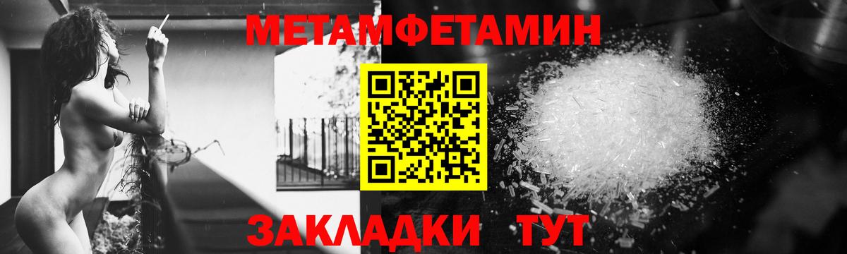 АМФЕТАМИН Розовый  АМФ  Усолье-Сибирское  Вход с VPN  Амфетамин 