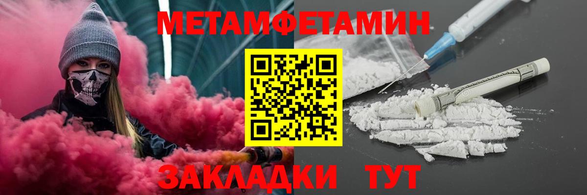 Усолье-Сибирское  Конопля  MDMA  Гашиш  Вход с VPN  НБОМе  МЕФ кристаллы  Гашиш 