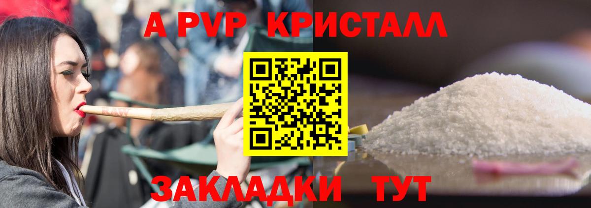 A PVP мука Усолье-Сибирское
