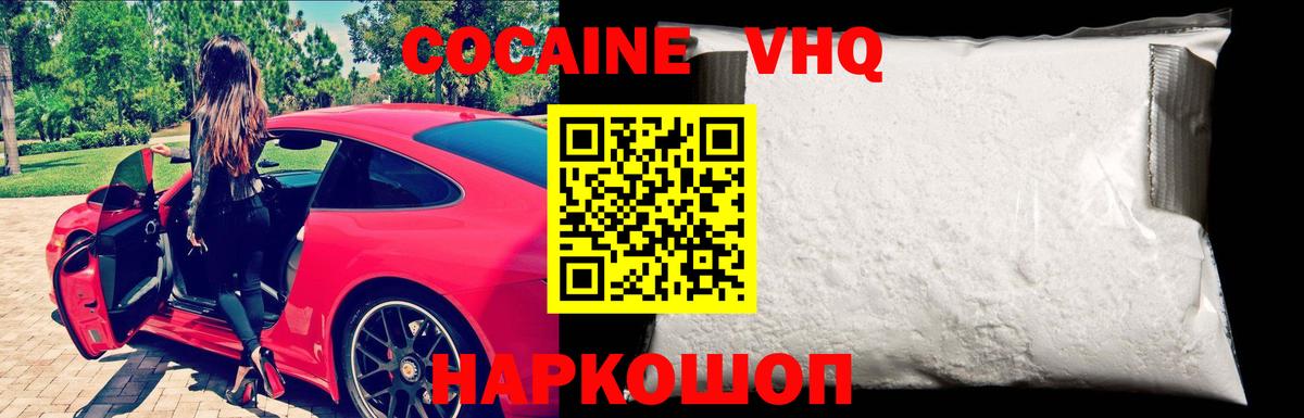 COCAIN Columbia Усолье-Сибирское