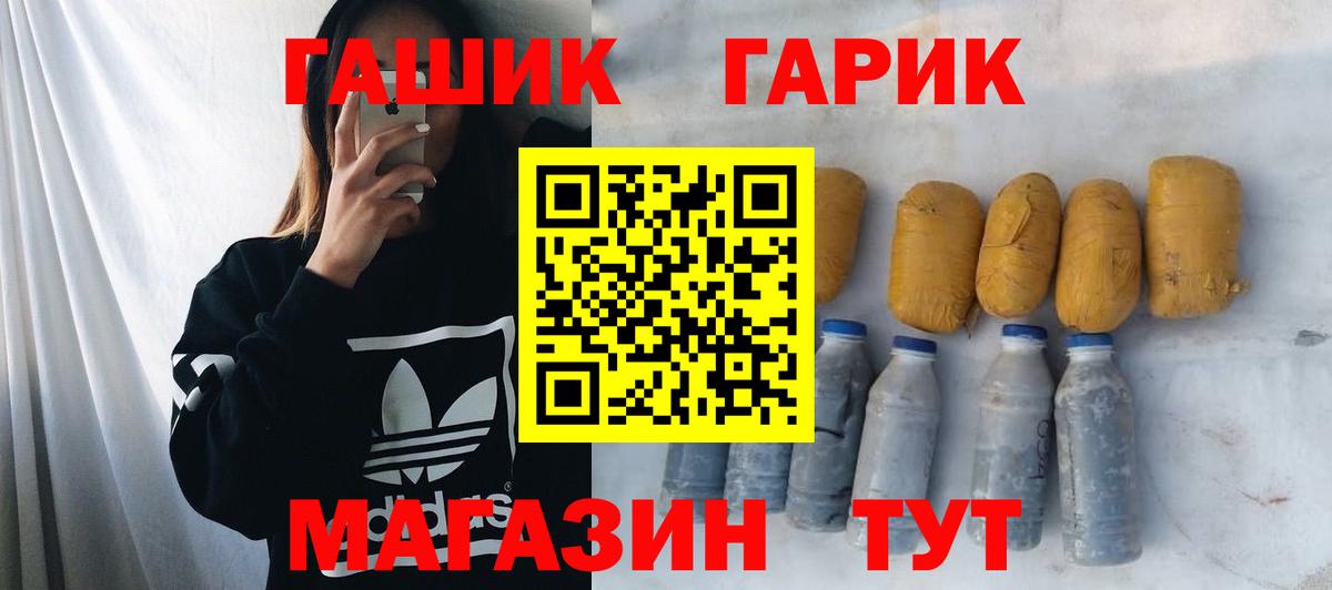 Гашиш AMNESIA HAZE Усолье-Сибирское