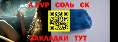 сатива Нальчик
