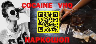 кокаин колумбия Можайск