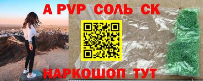 кокаин VHQ Можга