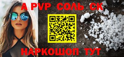 кокаин VHQ Можга