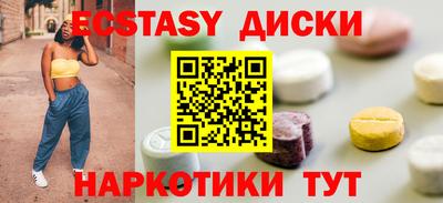 MDMA Premium VHQ Нарткала