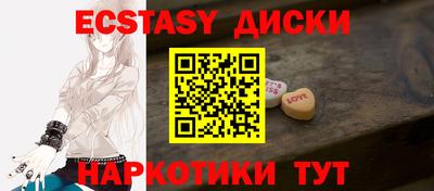 круглые Моздок