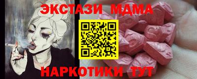 кокаин VHQ Можга