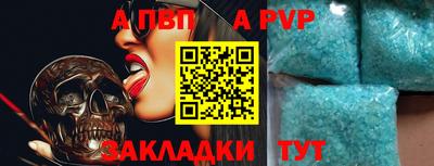 круглые Моздок