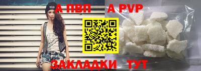 круглые Моздок