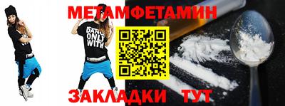 сатива Нальчик
