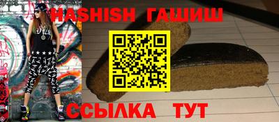 сатива Нальчик