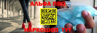 кокаин VHQ Можга