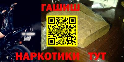 кокаин VHQ Можга