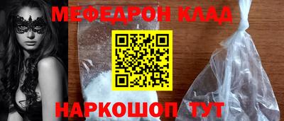 кокаин колумбия Можайск