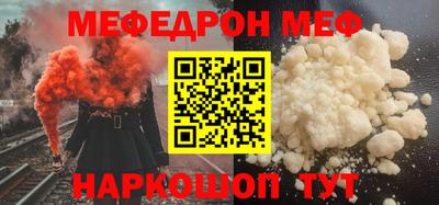 круглые Моздок