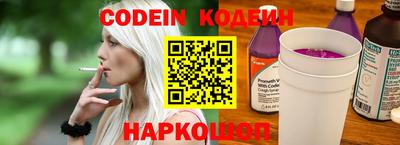 не бодяженный Наро-Фоминск