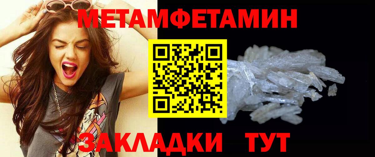 Первитин витя  Первитин витя  Усолье-Сибирское  Вход с VPN 