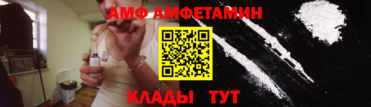 Первитин витя Усолье-Сибирское