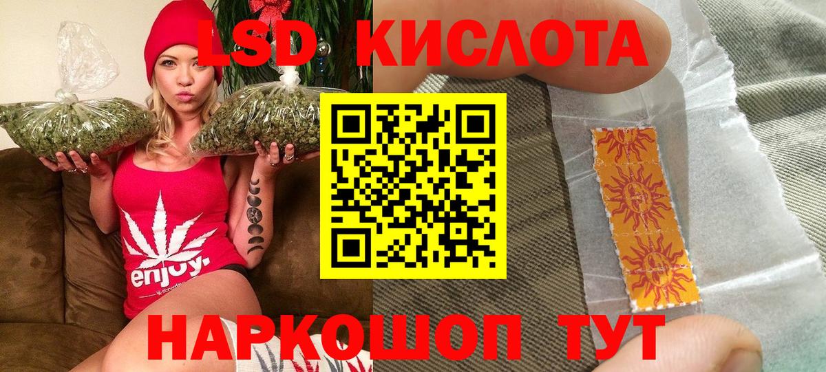Канабис Усолье-Сибирское
