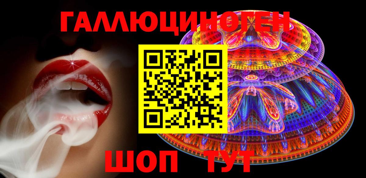 Усолье-Сибирское  Галлюциногенные грибы Cubensis  Галлюциногенные грибы мухоморы  Вход с VPN 
