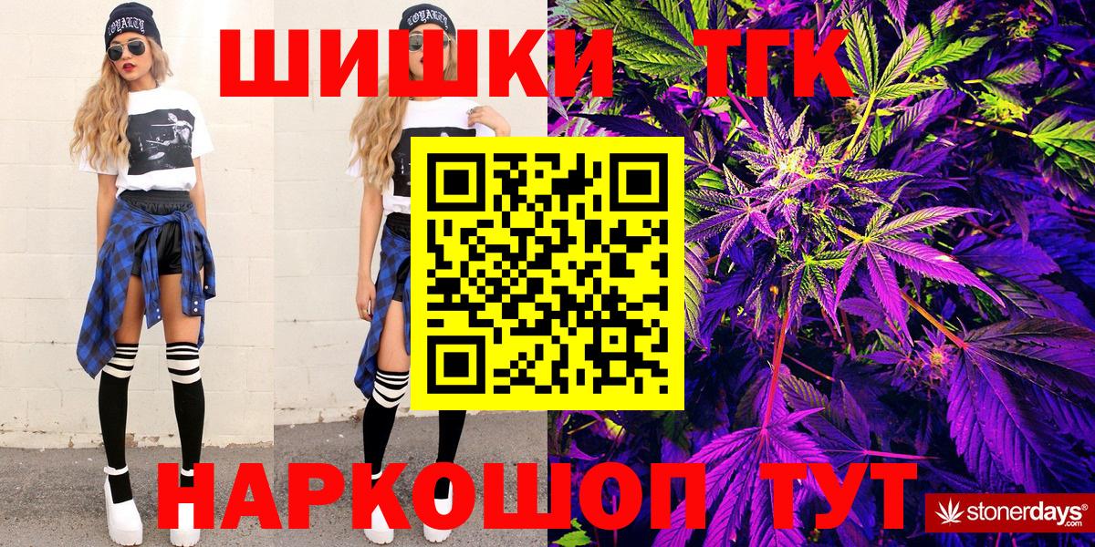 Бошки марихуана марихуана  Канабис Amnesia  Вход с VPN  Шишки марихуана MAZAR  Усолье-Сибирское  Конопля VHQ 